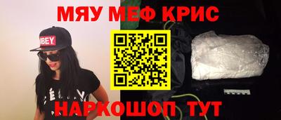 мяу мяу мука Свободный