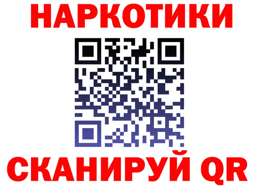 Купить наркоту  состав Рузаевка