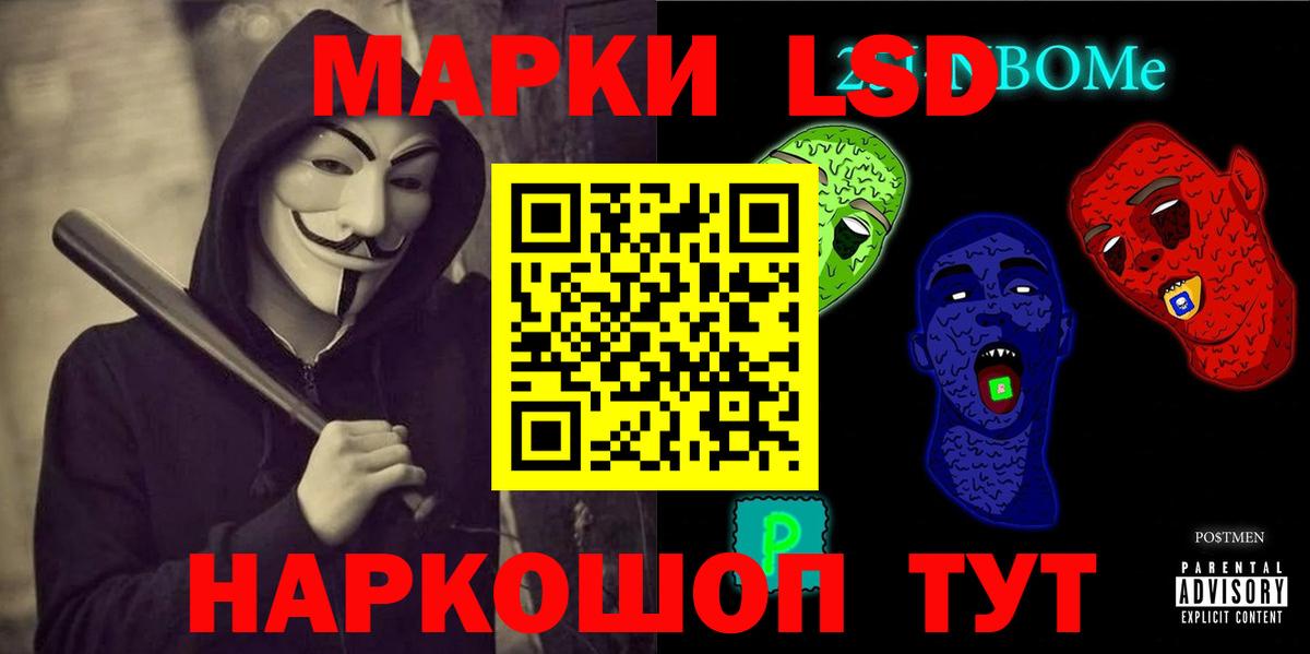 ЛСД экстази ecstasy Рузаевка