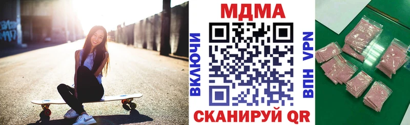 MDMA Molly  Рузаевка 