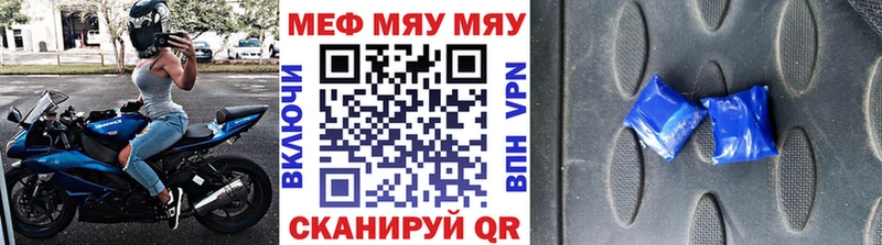 МЕФ мука  Рузаевка 