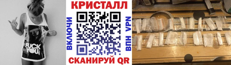 Метамфетамин кристалл  Рузаевка 