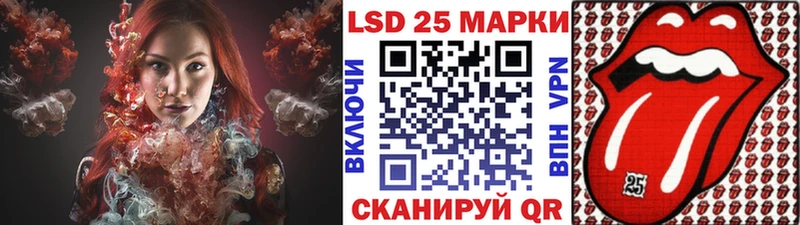 Наркотические марки 1,5мг  Рузаевка 