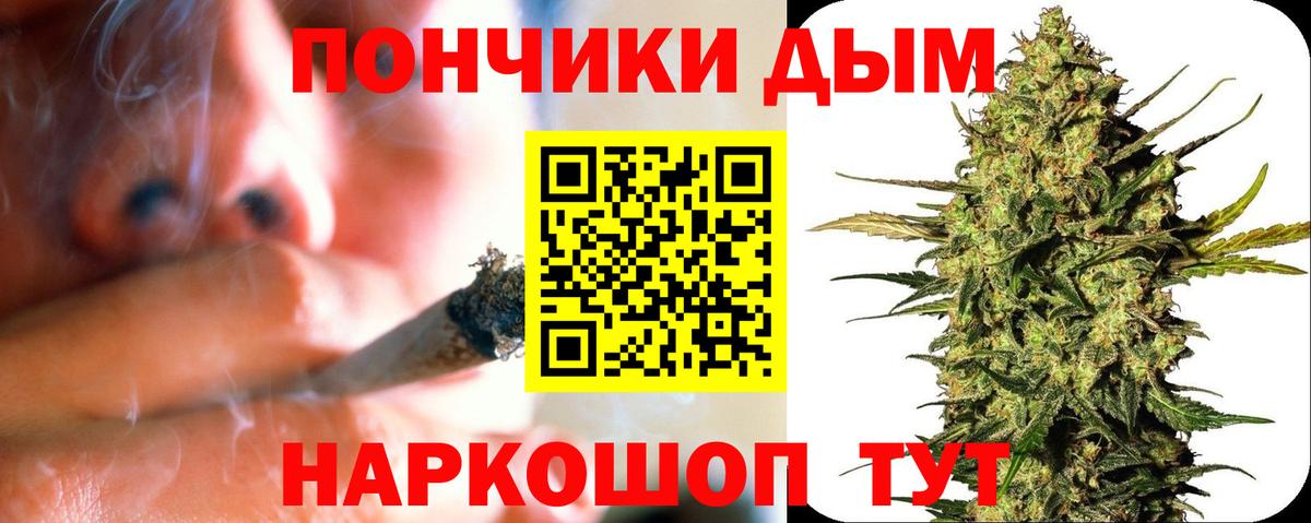 Шишки марихуана конопля  Канабис индика  Рузаевка  Каннабис OG Kush  Вход с VPN 