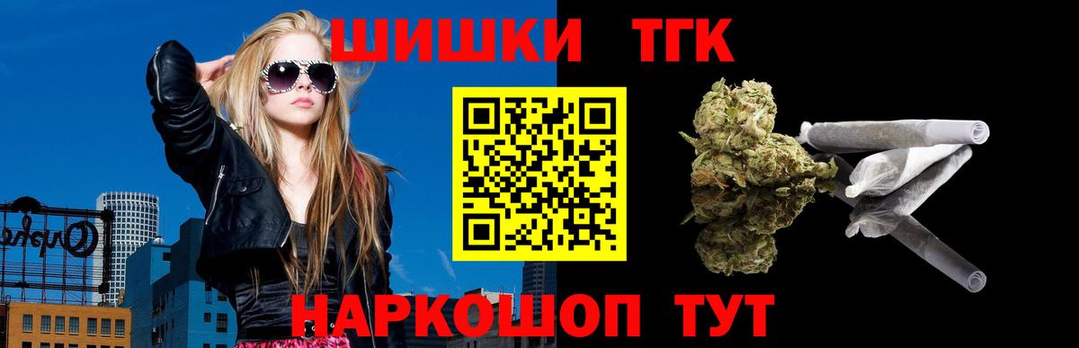 Канабис AK-47 Рузаевка